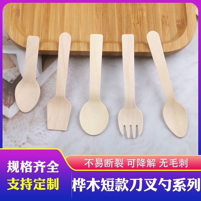 Disposable Wooden Spoon, Wooden Knife, Fork, and Spoon Set, Small Size, for Ice Cream, Western Food, Desserts, Cakes, Individually Packaged, Biodegradable