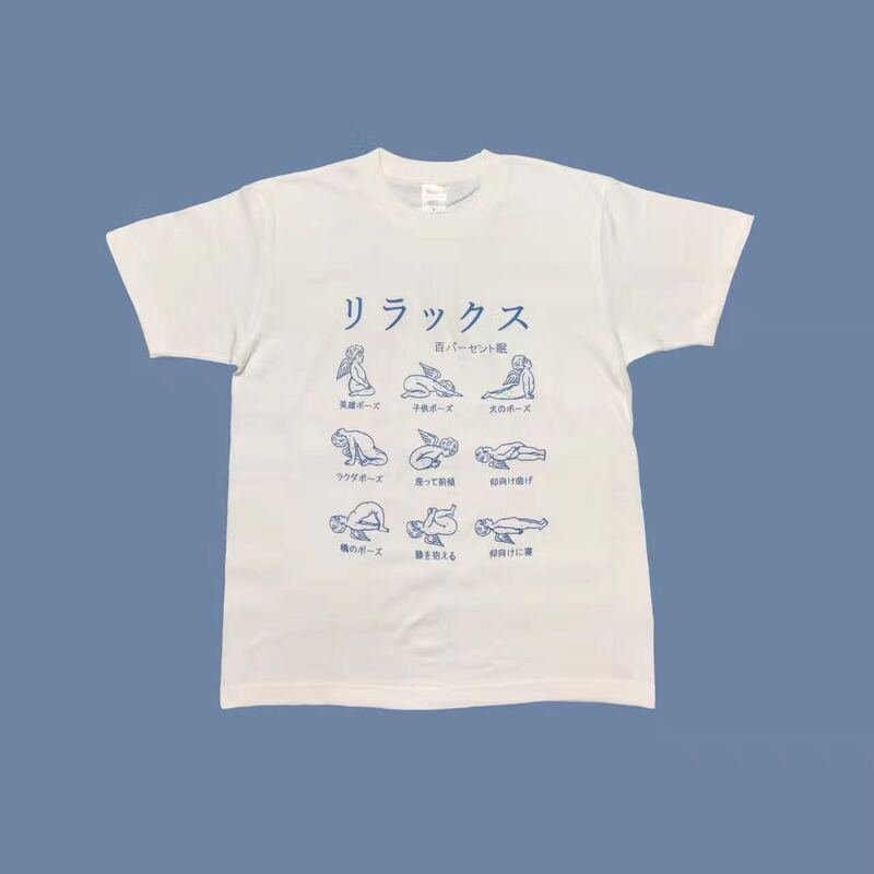 【Resurrection!!】5 Years of Popularity Angel Yoga Tee 100% Sleep Better Sleep T-Shirt