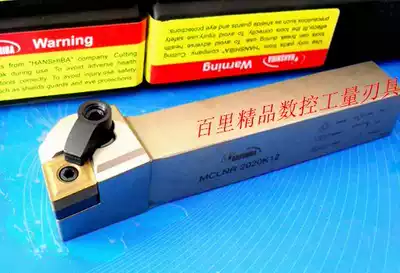 Hanshiba 95deg CNC outer diameter turning tool holder MCLNR L2020K12 2525M12 3232P12