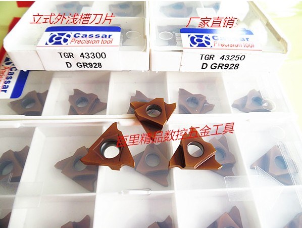 Cassar factory direct outer shallow groove blade TGR43100 43150 TGR4330 4340 GR928