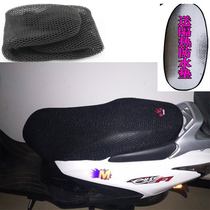 New Continent Honda E-shadow SDH110T motorcycle seat cover 3D thick mesh sunscreen breathable seat cover