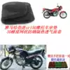 Shanye Jinhu sr150 motorcycle cushion cover 3D honeycomb thick mesh sunscreen waterproof insulation breathable seat cover