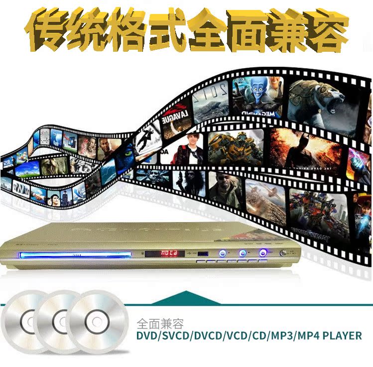 giá treo máy chiếu Đầu phát HDMI Kim Jung DVD-N877 HD EVD Player VCD Player - Trình phát TV thông minh cục phát wifi tp link