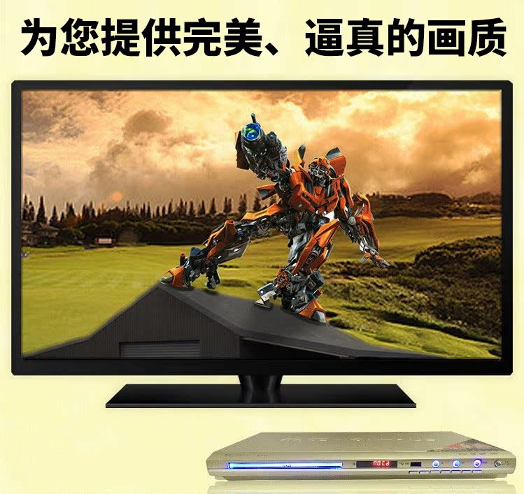 giá treo máy chiếu Đầu phát HDMI Kim Jung DVD-N877 HD EVD Player VCD Player - Trình phát TV thông minh cục phát wifi tp link