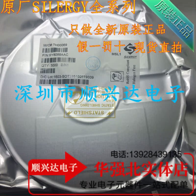 SILERGY SY8088 SY8088AAC SOT23-5 LD beginning new original