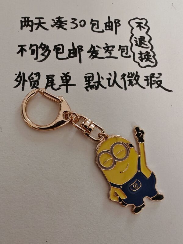 Bulk Leftover Minions Metal Keychain Keyring Pendant