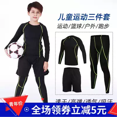 Children's tights set running fitness clothes men's and women's training quick-drying clothes long sleeve trousers basketball football base shirt