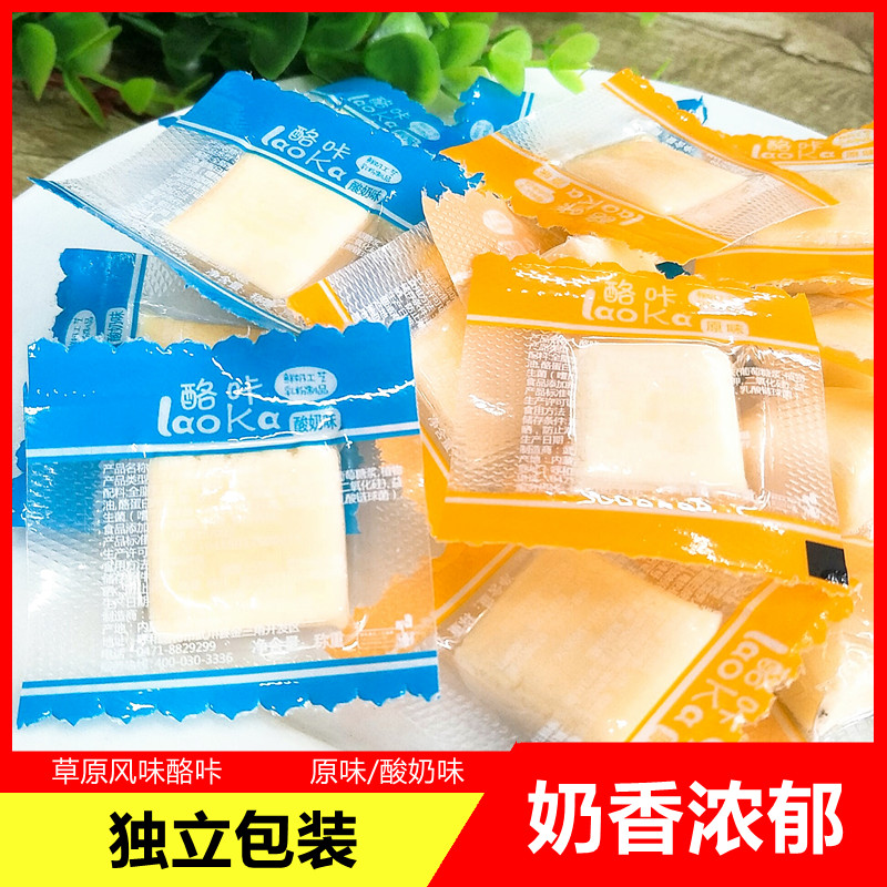 Handmade yogurt milk cube on ru-cheese Inner Mongolia yogurt bumps milk tofu
