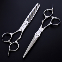 Fox Cut Professional Haircut Haircut Scissors Suit Hair Stylist Flat Cut without Dent Tooth Cut Liu Hai Broken Hair Cut