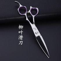 Fox Cut Willow Leaf Slide Cut Up A Character Bent Cut Professional Hair Stylist Haircut Scissors Day Style Fat Fat Cut
