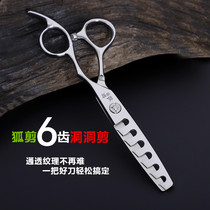 Fox Cut Hole Dongle Cut Haircut Scissors Professional Hairstylist 6 Teeth No-Dent Tooth Cut Thin Texture Embellisher Special Scissors