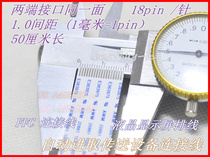 Computer embroidery machine automatic conveying equipment printing machine cable 18 needle 18p * 1 0 spacing 50cm long