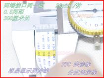 Mobile DVDEVD screen line Full Series Screen cable 26p cable 26 pin 0 5A front 30cm long