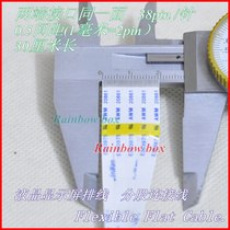 Mobile DVDEVD screen line Full Series Screen cable 38p cable 38 pin 0 5A front 30cm long