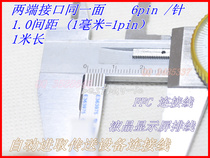 Automatic enterprising transmission line equipment cable with a 6-pin 6P * 1 0 spacing x 1 m long on both sides of the coplanar interface