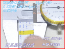 DVD display cable 0 5A * 30P * 300MM interface at both ends and the same side