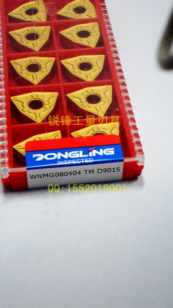 Numerical control car knife alloy tungsten steel knife grain cutter head WNMG080404 WNMG080408