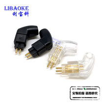 Weston UE3X UE18 PRO18 W4R UM3X CM 0 78 headset pin