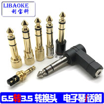 6 5 turns 3 5 adapter audio Audio guitar microphone plug electronic piano headset small turn large turn small