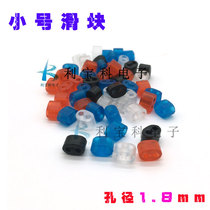 UE headphone wire bifurcation splitter Collet splitter mid-range sleeve DIY headphone upgrade wire available slider