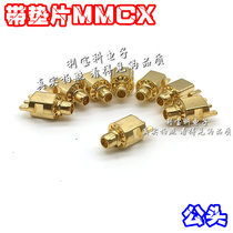 DIY SE215 SE315 SE425 SE535UE900 Shure headset pin beryllium copper MMCX plug Universal