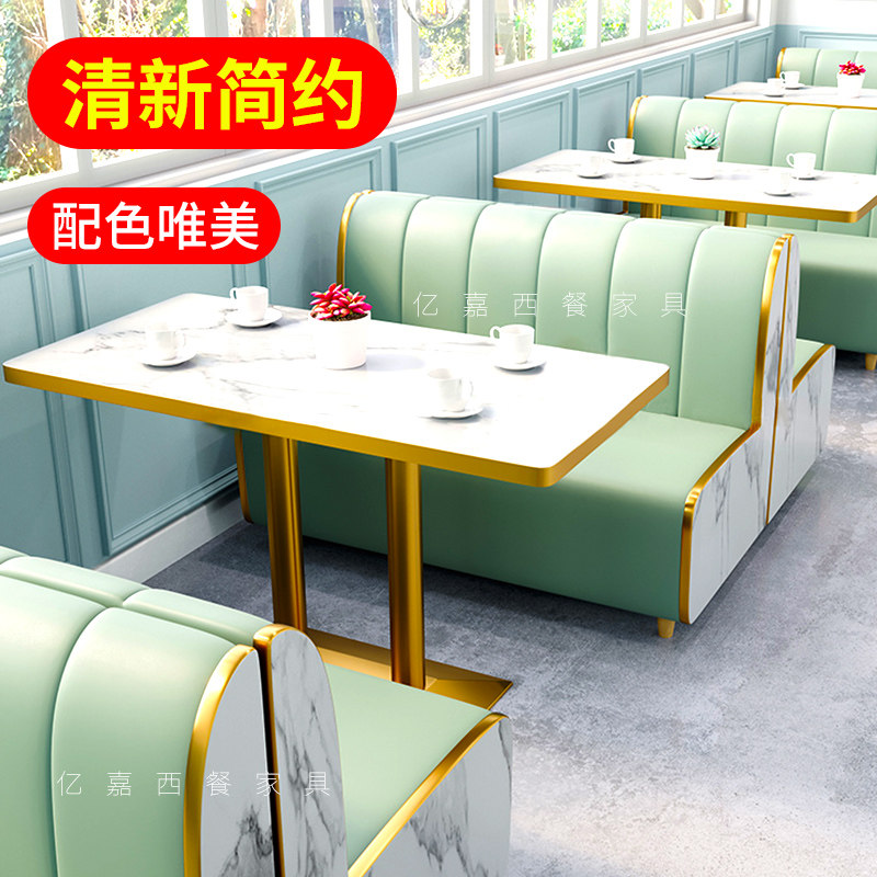 Cafe tables and chairs combined milk tea hamburger dessert cafeteria restaurant customized by wall seat sofa