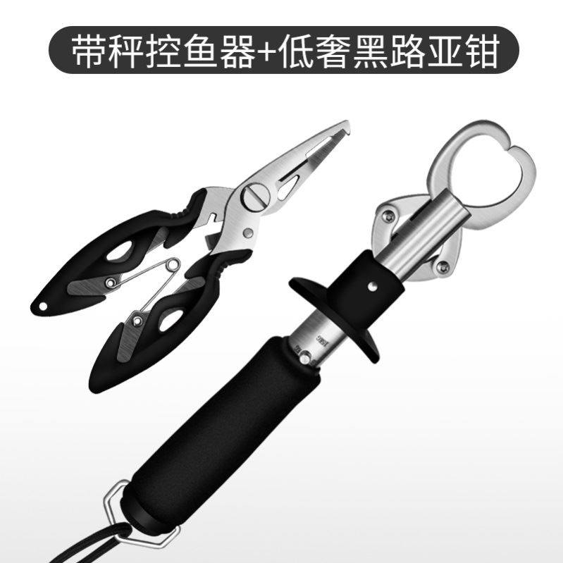 Fishing weighing instrumental fish pliers entrained to take fish pliers Mini Multi-functional fish control clamp Fish pliers Unhook fishing gear