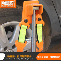 CESS tire lifter Lifting device Jack companion off-road vehicle tire lifter Monkey climbing rod car escape equipment