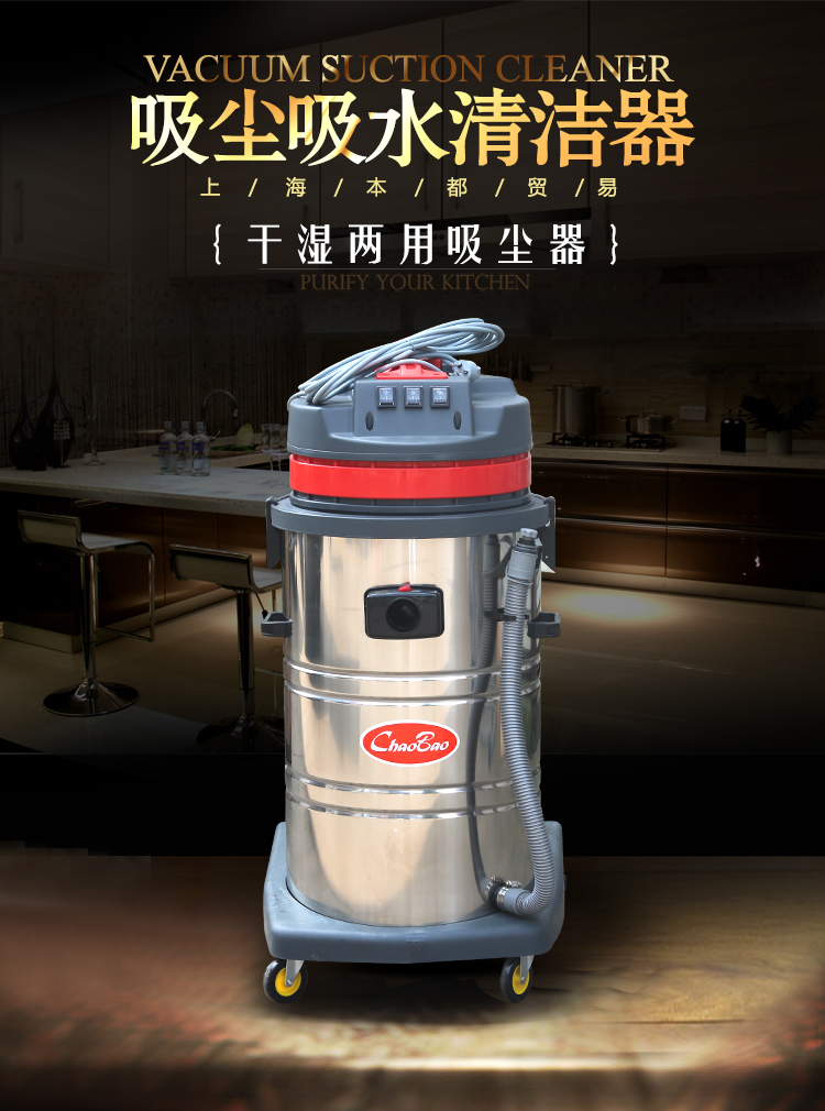 máy hút bụi thông minh xiaomi Chaobao CB80-3 đơn vị khách sạn xe khách máy hút bụi khô và ướt Máy hút bụi Giang Tô, Chiết Giang và An Huy - Máy hút bụi máy hút bụi ecovacs