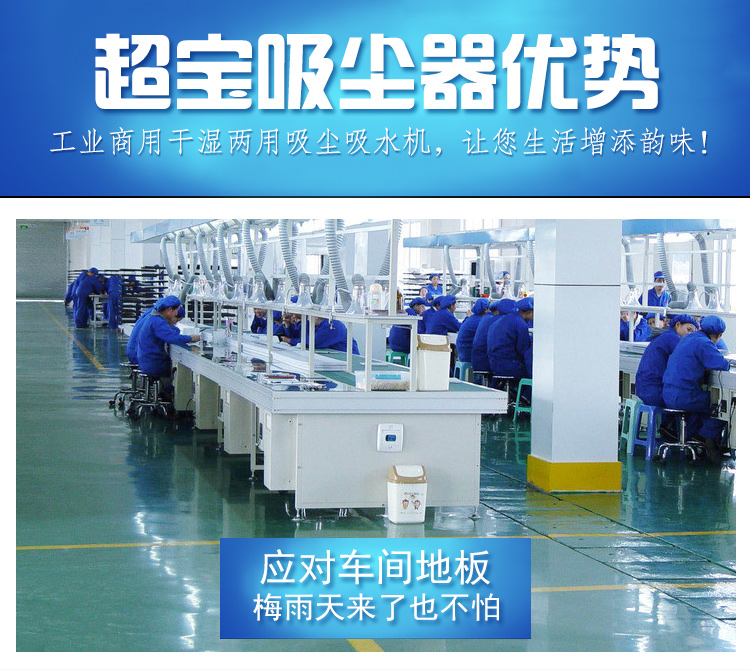 mua robot lau nhà loại nào tốt Phần gốc ưu đãi đặc biệt Quảng Châu Chaobao CB30 máy hút bụi khách sạn rửa xe cửa hàng máy hút bụi chính hãng - Máy hút bụi