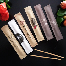 Disposable toothpick single packaging Kraft paper single head pointed bamboo hotel restaurant commercial custom printing logo picking stick