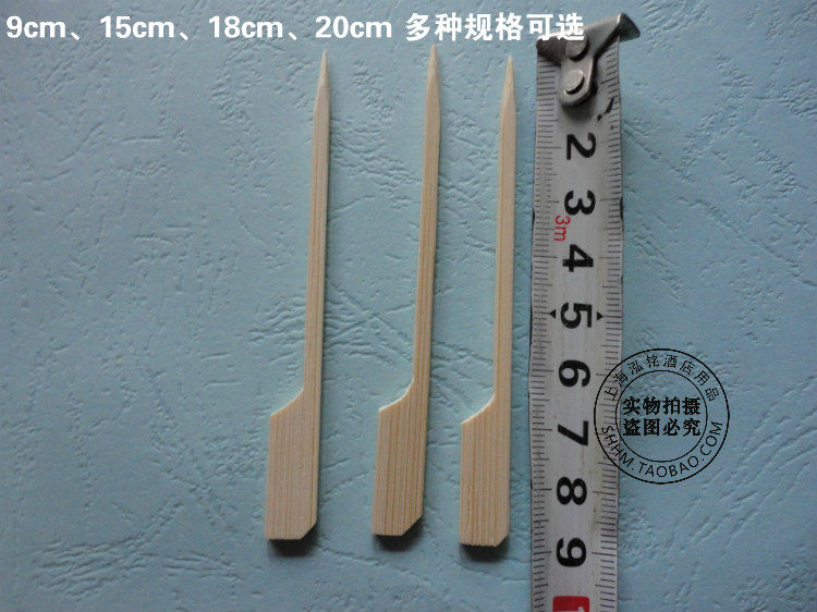 Barbecue bamboo sticks 9cm iron cannon skewers 15 18 20 cannon sticks Kanto cooking with handle boiled spicy hot skewers 200 sticks