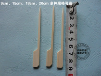 BBQ bamboo stick 9cm iron gun string 15 18 20 gun sign Kwantung cooking with handle boiled Malatang string 200