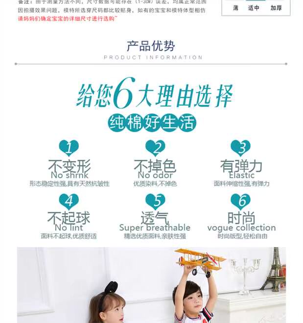 Dịch vụ làm vườn mẫu giáo mùa hè đồng phục tiểu học và trung học đồ bé trai