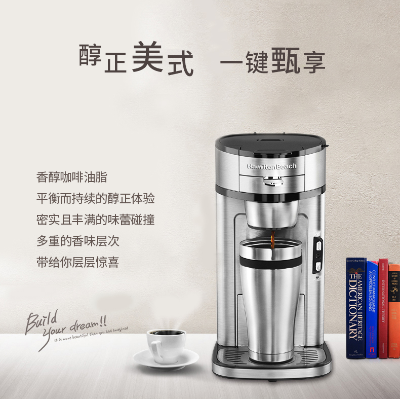 汉美驰 49981-CN 全自动咖啡机 图6