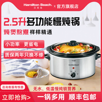 Han Meichi American slow cooker automatic ceramic household multi-function soup and porridge mini electric cooker 2 5 liters