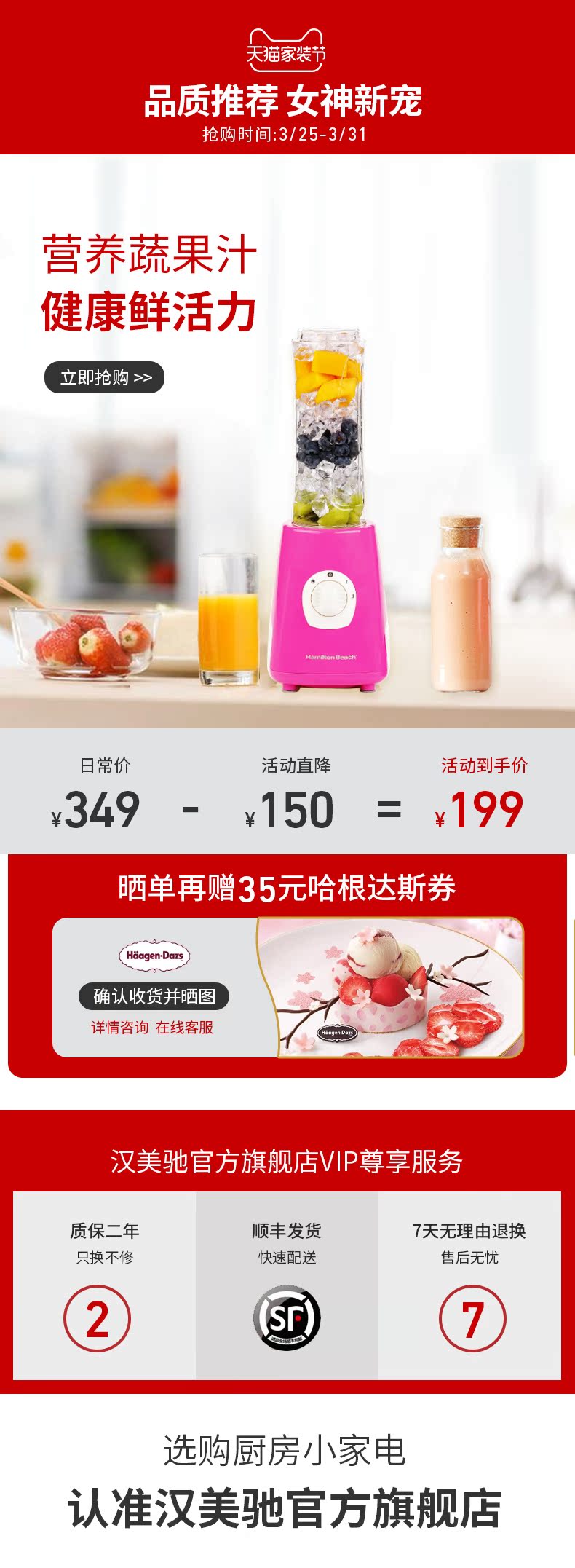 máy ép trái cây savtm Máy ép trái cây cầm tay HAMILTON BEACH Hanmizu 51149S-CN - Máy ép trái cây máy ép chậm mokkom