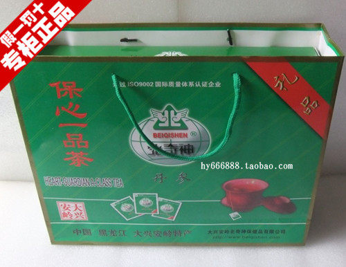 Daxinganling specialty North Qishen hometown gift Baoxin Yipin Tea Middle-aged health tea