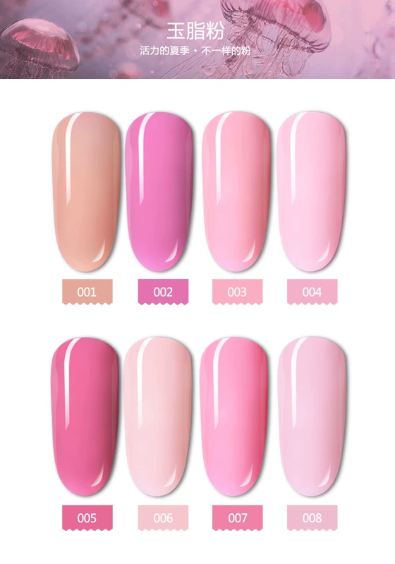 Qiao Lianger Nail Nail Keo 2019 Màu sắc mới Barbie Modern Retro Cửa hàng Nail Đặc biệt - Sơn móng tay / Móng tay và móng chân gel làm móng