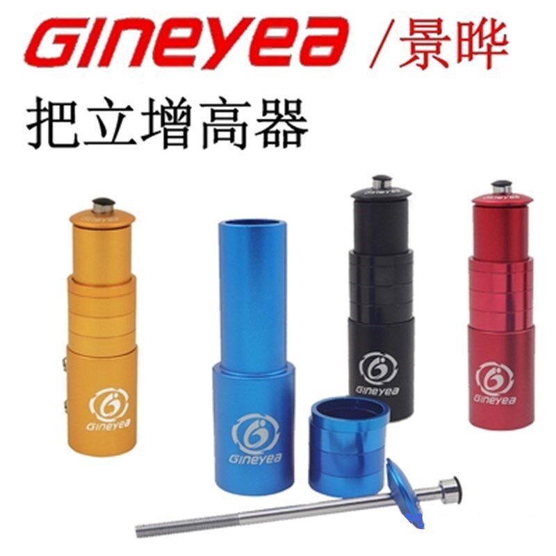 View with view of the upright heightening instrumental climbing car road car Ferry handlebar upright heightening handlebar Height Plus Height Extender