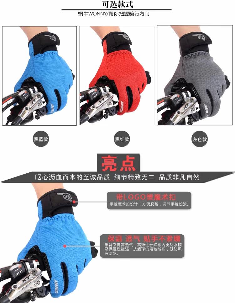 Gants de cyclisme mixte WONNY - Ref 2246602 Image 14