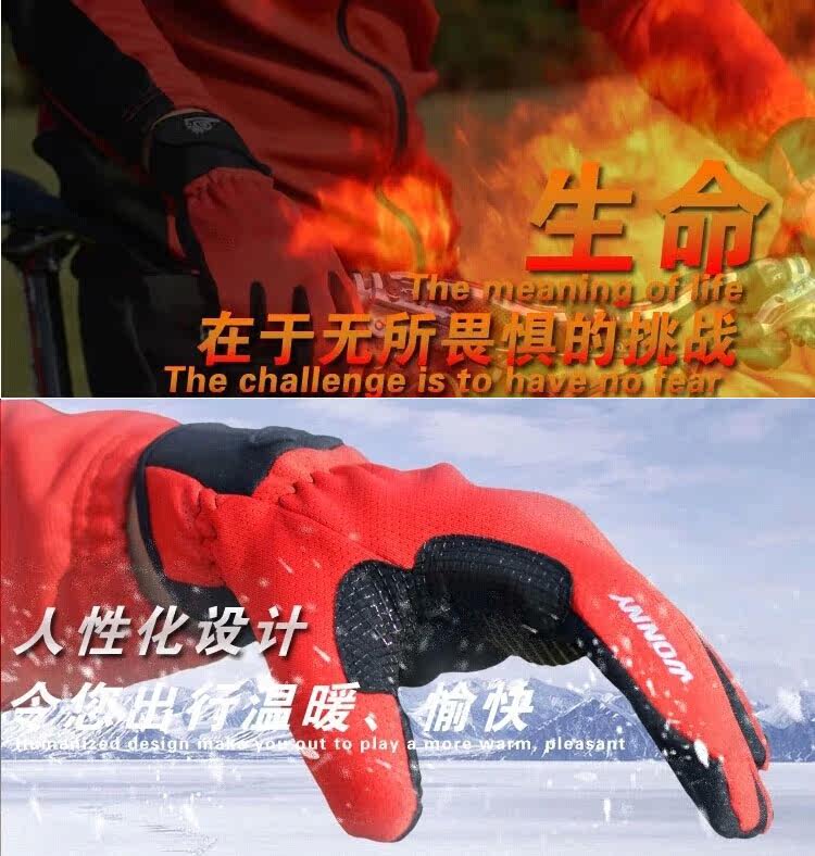 Gants de cyclisme mixte WONNY - Ref 2246602 Image 12