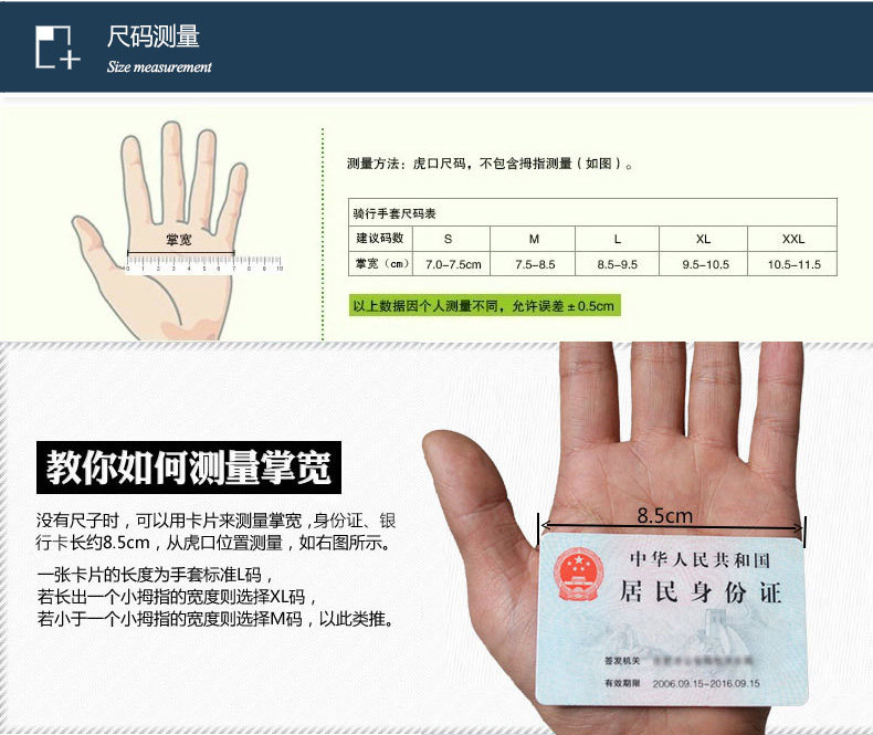 Gants de cyclisme mixte WONNY - Ref 2243329 Image 12