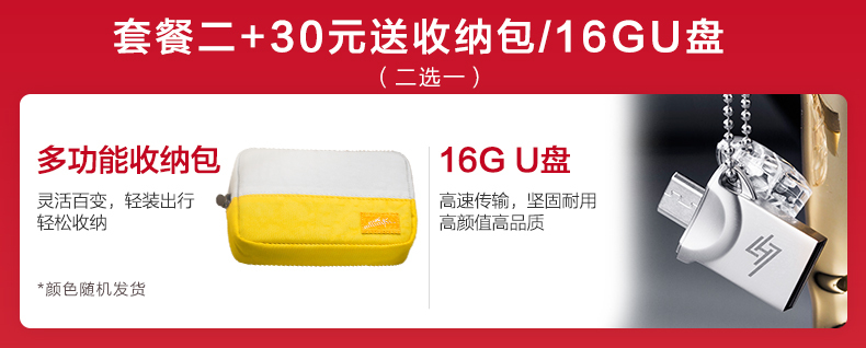 当天发货 vivo NEX全面屏手机 vivonex vovi x21