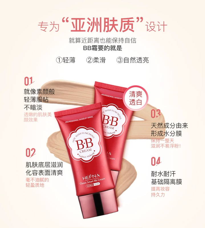 Han Fina Daily Makeup Set Son môi Lông mày Bút chì BB Cream Honey Matte Moisturising Moisturising Dễ dàng tẩy trang Kem che khuyết điểm - Bộ trang điểm