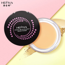  (Counter same style)Han Fenna foundation cream concealer Oil control Long-lasting moisturizing nude makeup foundation Liquid foundation cream