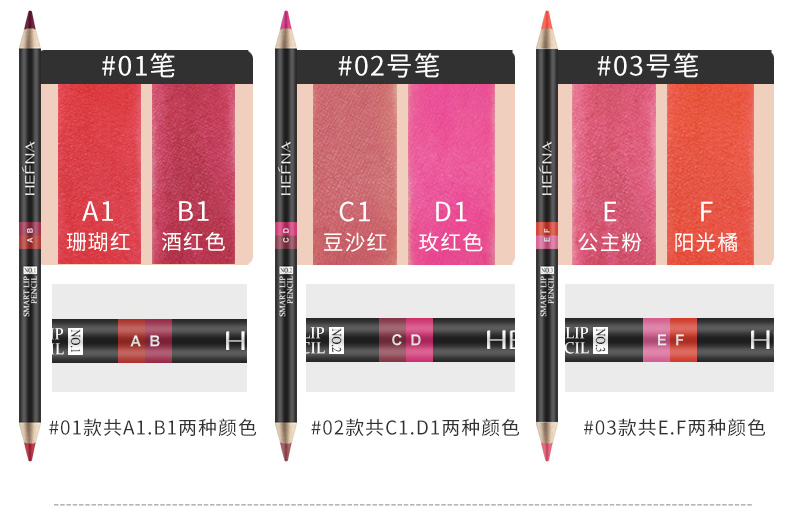 Han Fina hai màu môi lót không thấm nước bền không đánh dấu phong phú nude màu cắn môi trang điểm matte tranh lip bút chì son môi bút 	son bút chì bảng màu	