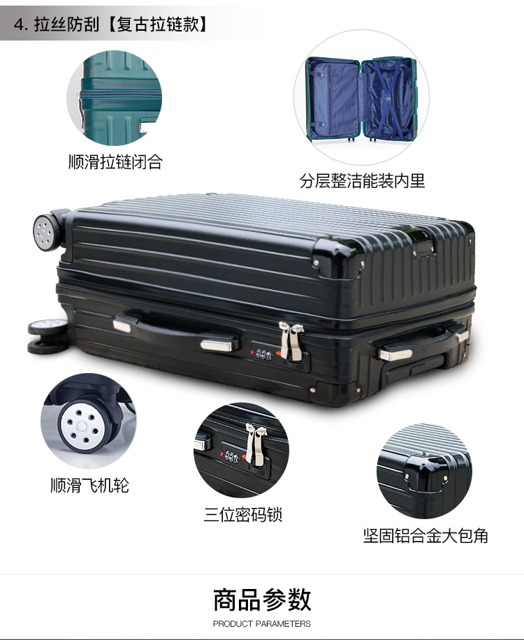 Khung nhôm hành lý nữ xe đẩy trường hợp nam vali phổ bánh xe mật khẩu hộp 24 inch 20 hộp da 28 inch vali nhỏ