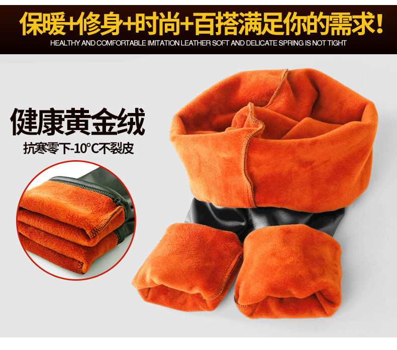 Mùa thu đông cao eo cộng với quần nhung da phụ nữ mặc bó sát da legging giả da mùa đông dày chân ấm quần rộng size mẫu áo sơ mi nữ đẹp 2021