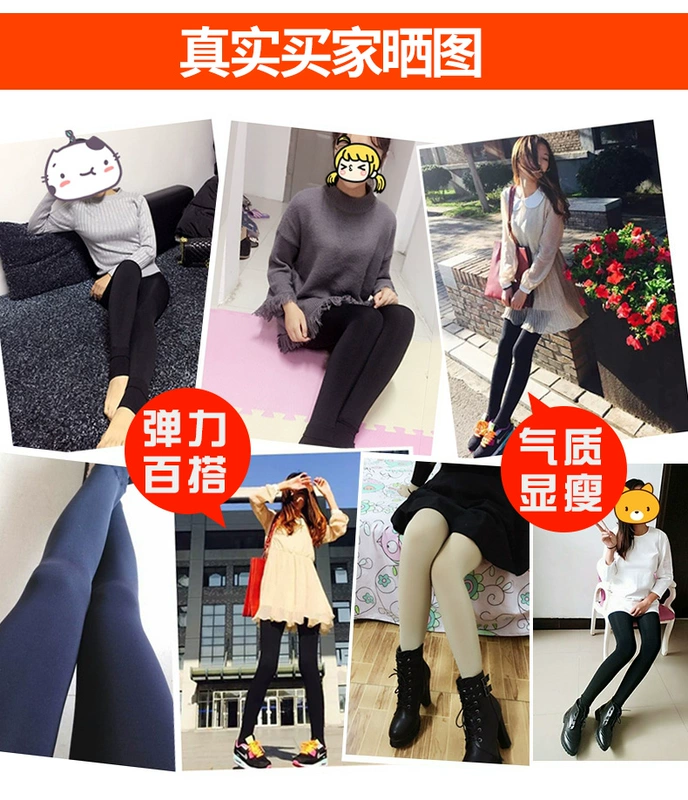 Thu đông 2018 nữ mới cộng với nhung 220 g Hàn Quốc phiên bản quần legging cạp cao cạp cao cạp quần co giãn hai dây